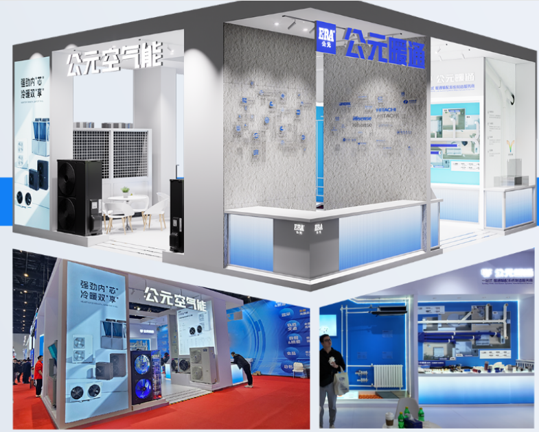 Triển Lãm Làm Lạnh & Chuỗi Cấp Lạnh Trung Quốc 2026: ERA Công Nguyên HVAC giới thiệu hệ thống phân phối HVAC toàn diện tại Bắc Kinh