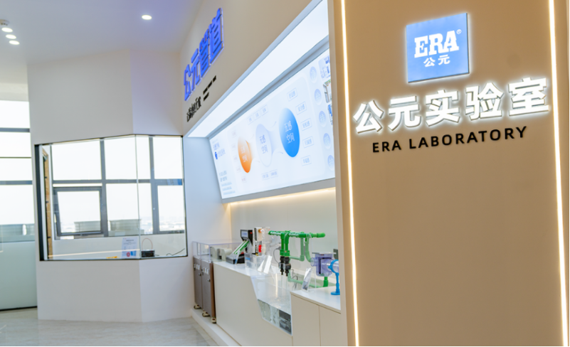 ​Vào phòng thí nghiệm ERA, khám phá "không gian không cảm giác" của cuộc sống lý tưởng