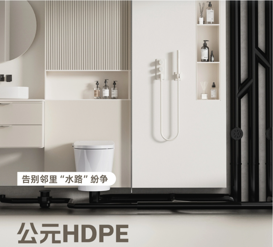 Hệ thống thoát nước cùng tầng ERA mang sự yên tâm cho gia đình bạn